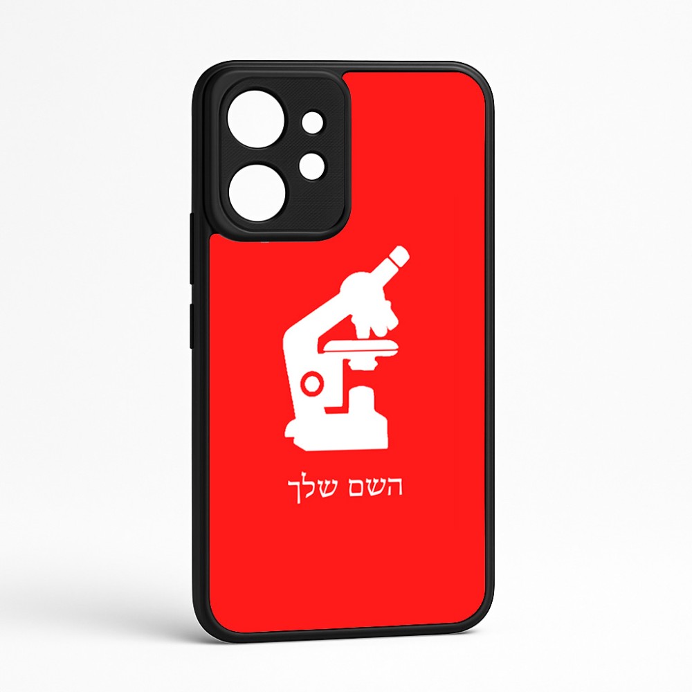 כיסוי בעיצוב אישי עם השם שלך לדגם - Realme GT 8 Pro 5G בעיצוב מיקרוסקופ