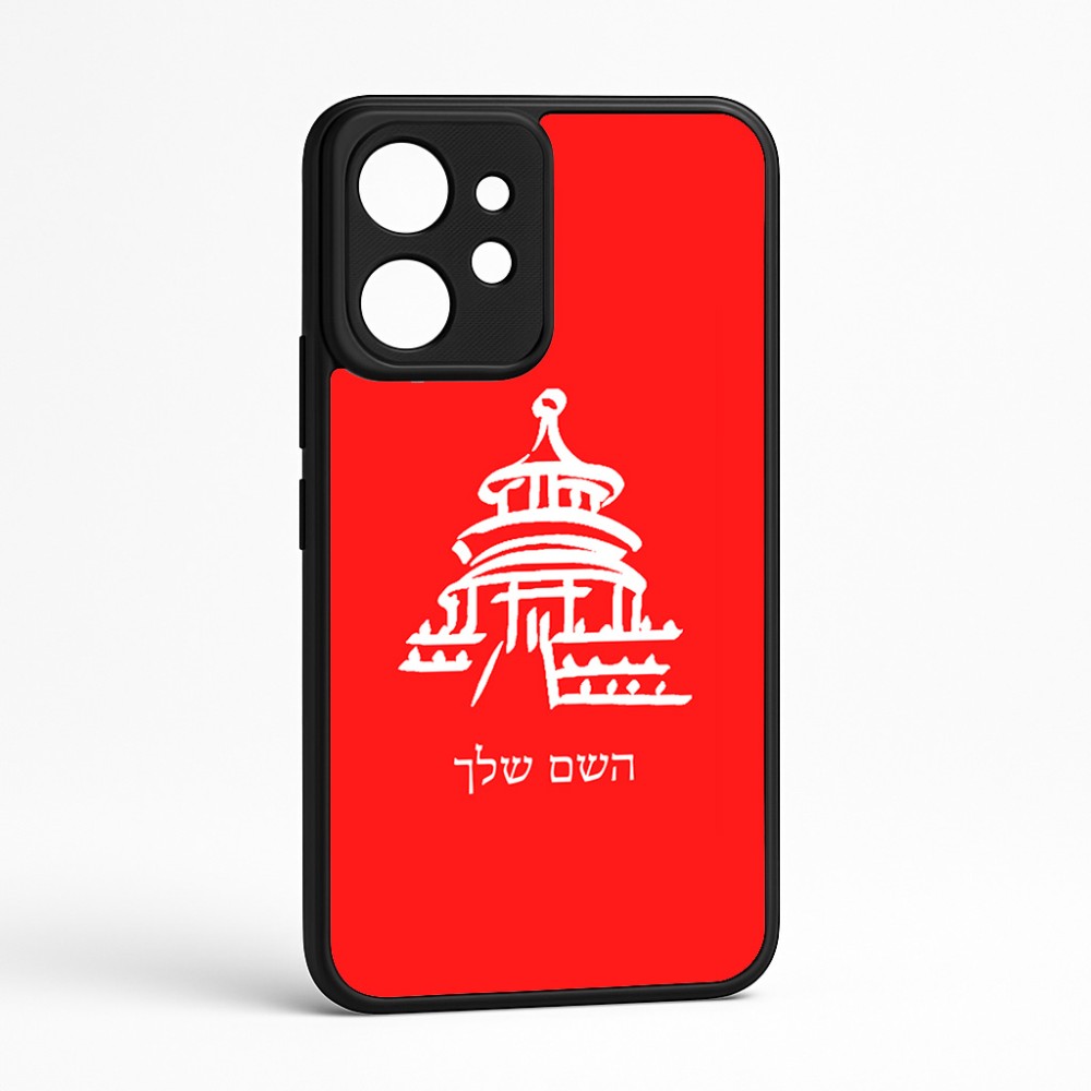 כיסוי בעיצוב אישי עם השם שלך לדגם - Realme GT 8 Pro 5G בעיצוב פגודה - יפן