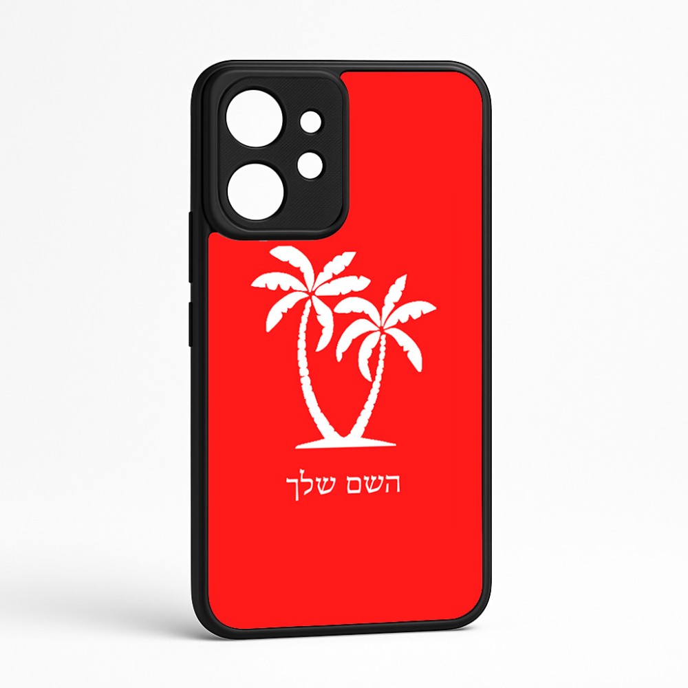 כיסוי בעיצוב אישי עם השם שלך לדגם - Realme GT 8 Pro 5G בעיצוב כפות ידיים