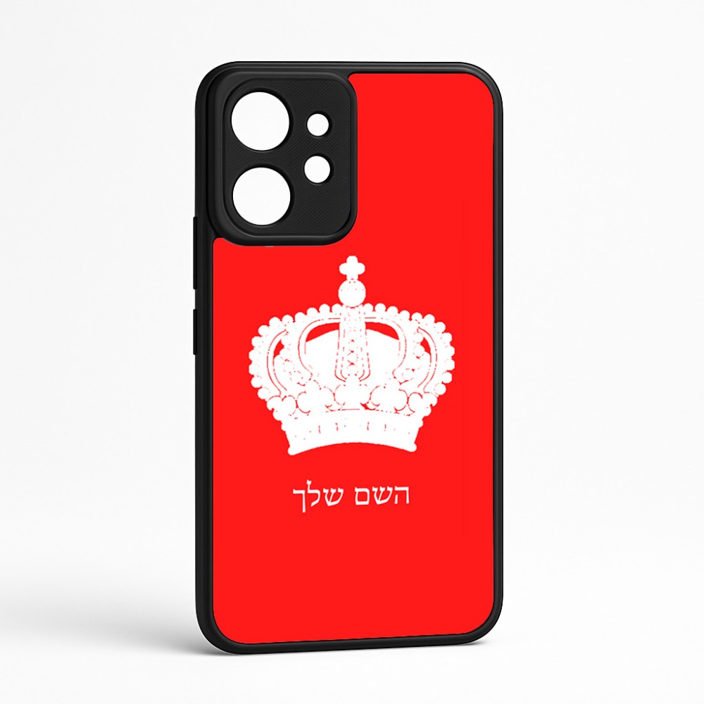 כיסוי בעיצוב אישי עם השם שלך לדגם - Realme GT 8 Pro 5G בעיצוב כתר מלכותי