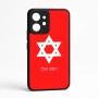 כיסוי בעיצוב אישי עם השם שלך לדגם - Realme GT 8 Pro 5G בעיצוב מגן דוד - מגן דוד - ישראל