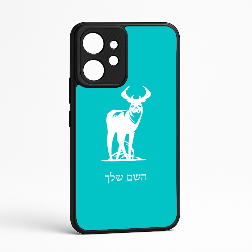 כיסוי בעיצוב אישי עם השם שלך לדגם - Realme GT 8 Pro 5G בעיצוב צבי