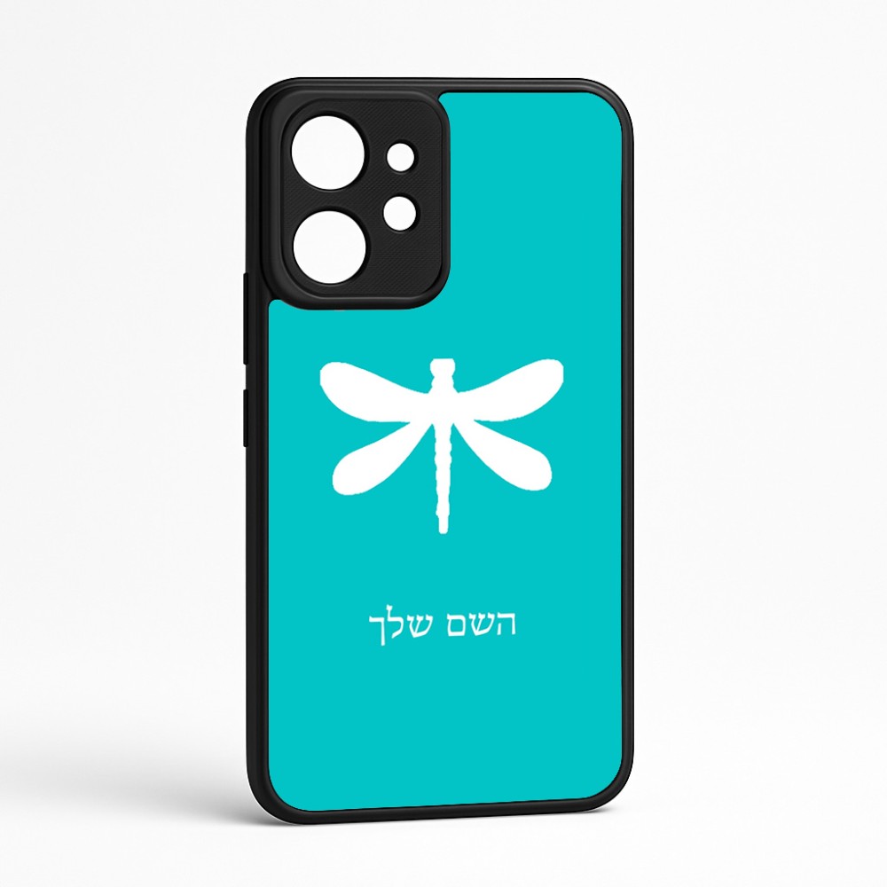 כיסוי בעיצוב אישי עם השם שלך לדגם - Realme GT 8 Pro 5G בעיצוב שפירית