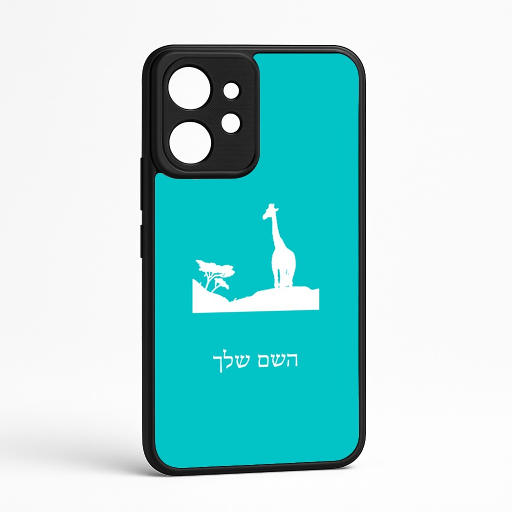 כיסוי בעיצוב אישי עם השם שלך לדגם - Realme GT 8 Pro 5G בעיצוב ג'ירפה באפריקה