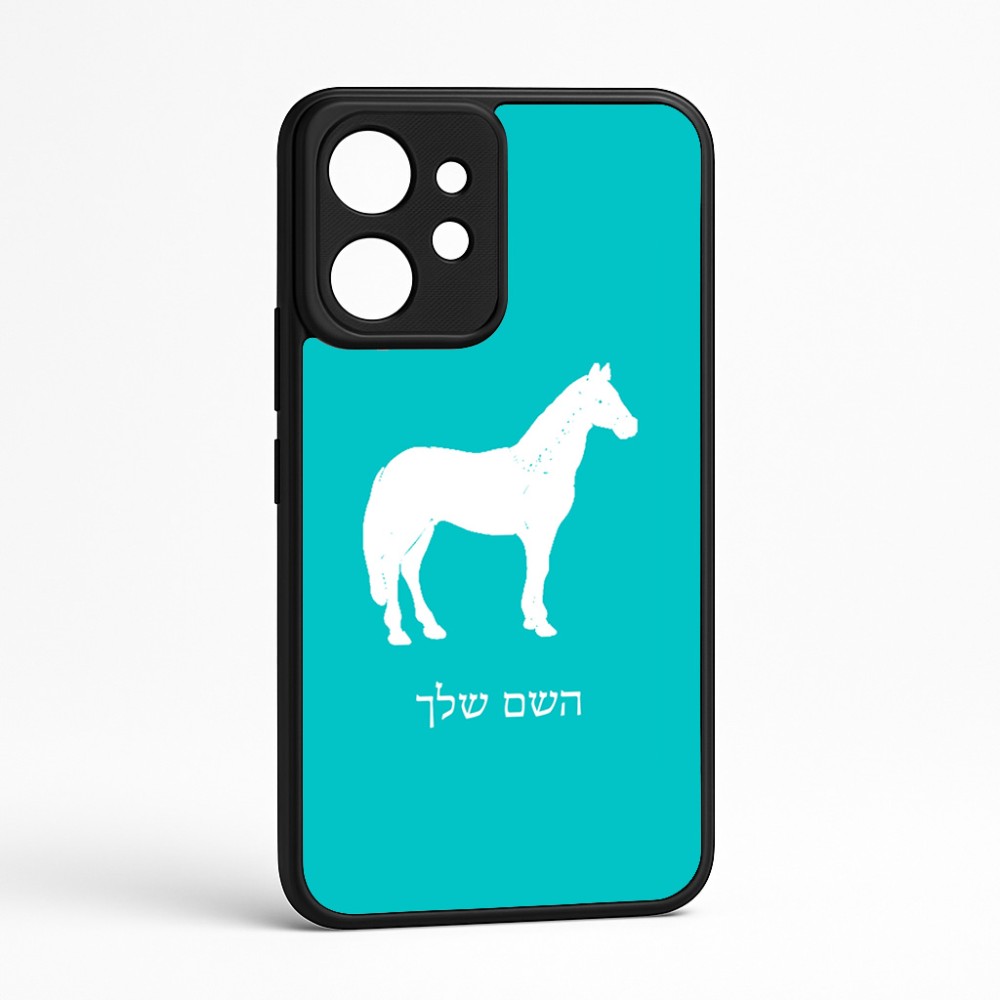 כיסוי בעיצוב אישי עם השם שלך לדגם - Realme GT 8 Pro 5G בעיצוב סוס