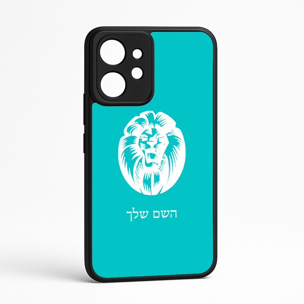 כיסוי בעיצוב אישי עם השם שלך לדגם - Realme GT 8 Pro 5G בעיצוב פני אריה