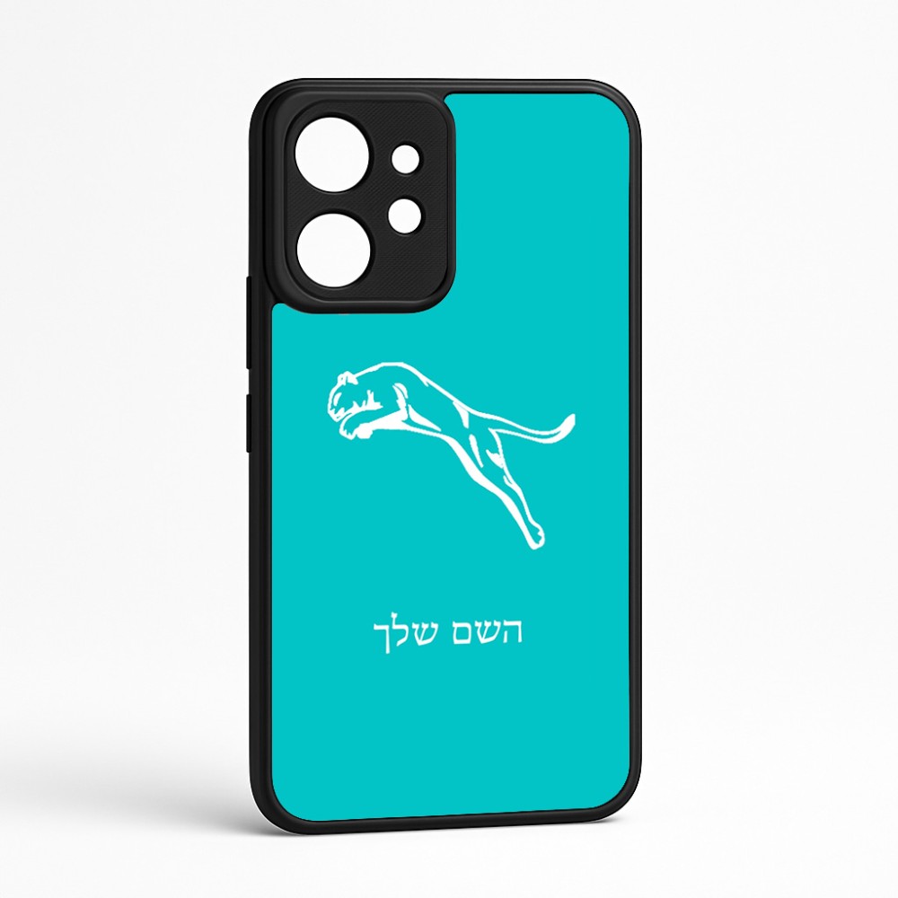 כיסוי בעיצוב אישי עם השם שלך לדגם - Realme GT 8 Pro 5G בעיצוב פומה