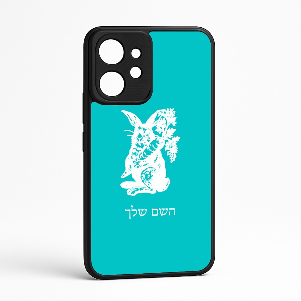 כיסוי בעיצוב אישי עם השם שלך לדגם - Realme GT 8 Pro 5G בעיצוב ארנב מחזיק גזר
