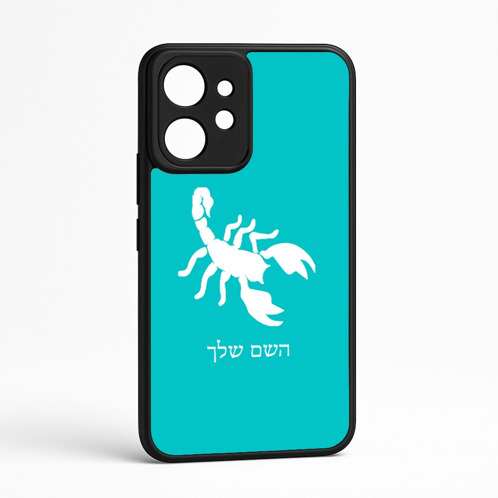 כיסוי בעיצוב אישי עם השם שלך לדגם - Realme GT 8 Pro 5G בעיצוב עקרב