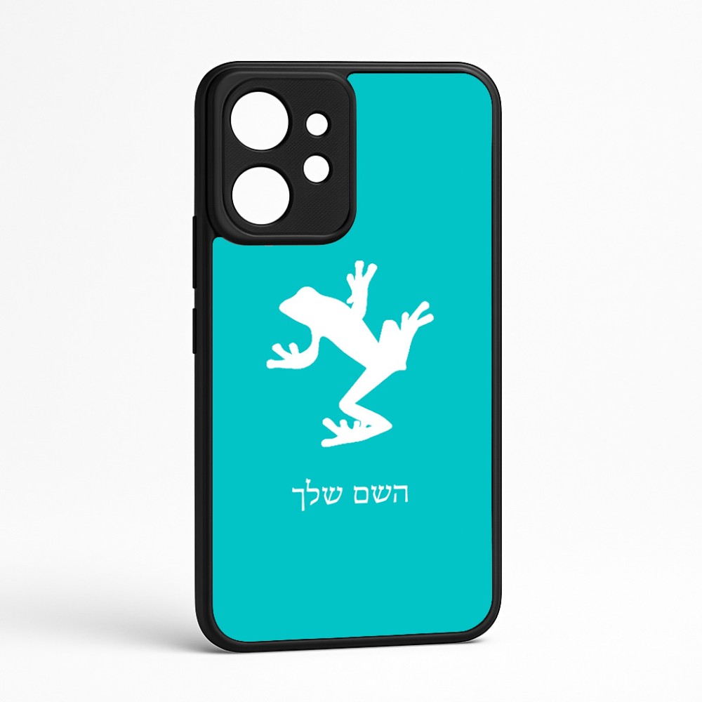 כיסוי בעיצוב אישי עם השם שלך לדגם - Realme GT 8 Pro 5G בעיצוב צפרדע טרופית