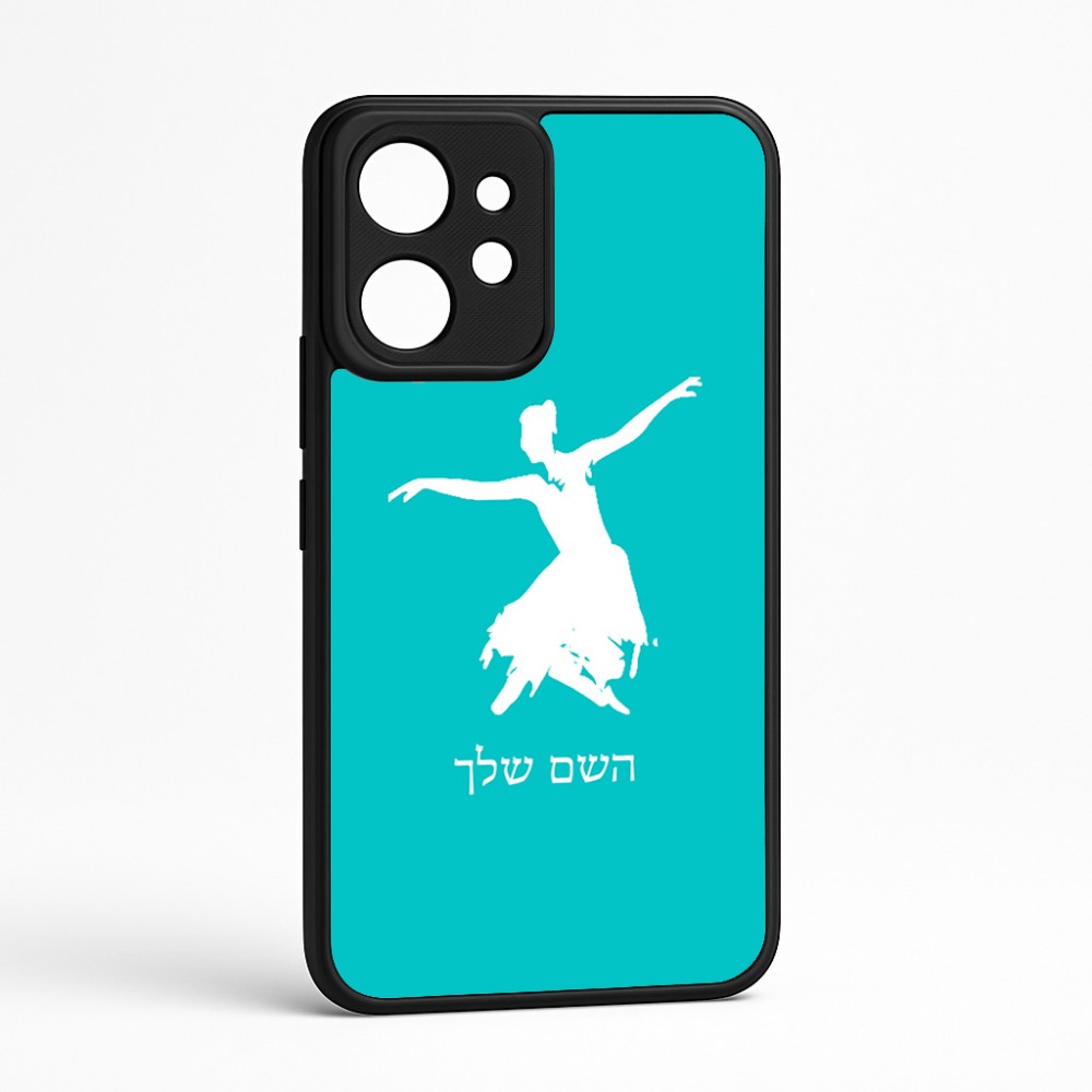 כיסוי בעיצוב אישי עם השם שלך לדגם - Realme GT 8 Pro 5G בעיצוב בלרינה