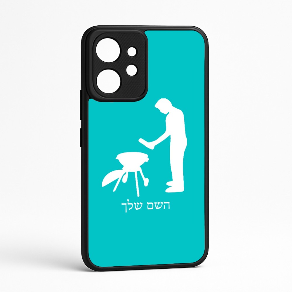 כיסוי בעיצוב אישי עם השם שלך לדגם - Realme GT 8 Pro 5G בעיצוב גריל ברביקיו