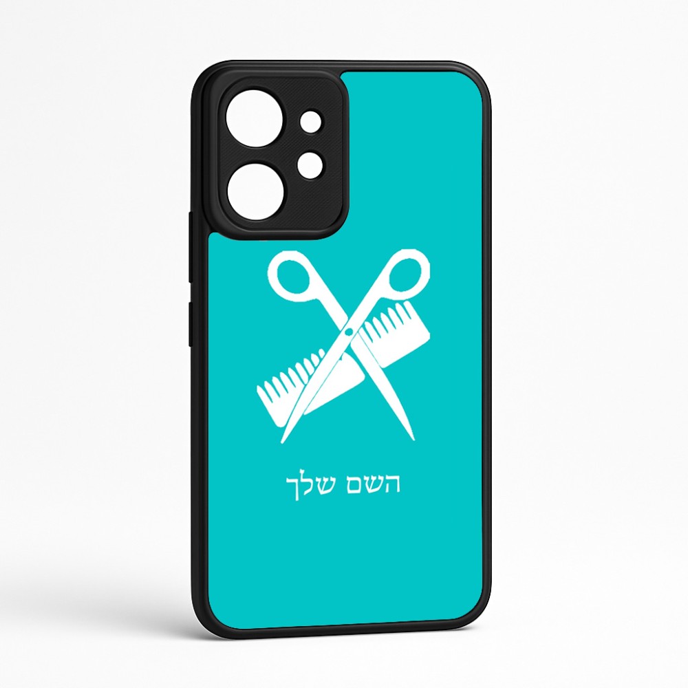 כיסוי בעיצוב אישי עם השם שלך לדגם - Realme GT 8 Pro 5G בעיצוב מעצב שיער