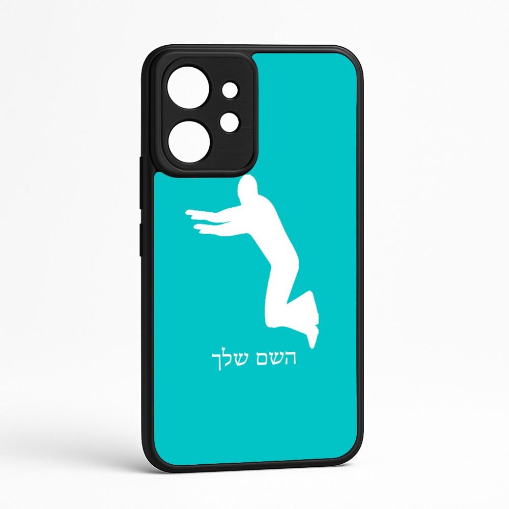 כיסוי בעיצוב אישי עם השם שלך לדגם - Realme GT 8 Pro 5G בעיצוב פארקורינג