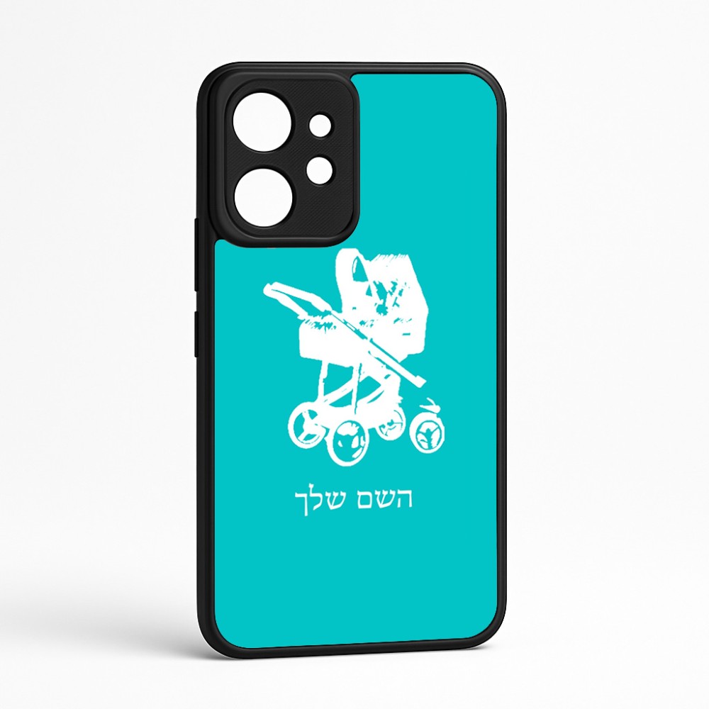 כיסוי בעיצוב אישי עם השם שלך לדגם - Realme GT 8 Pro 5G בעיצוב עגלת תינוק