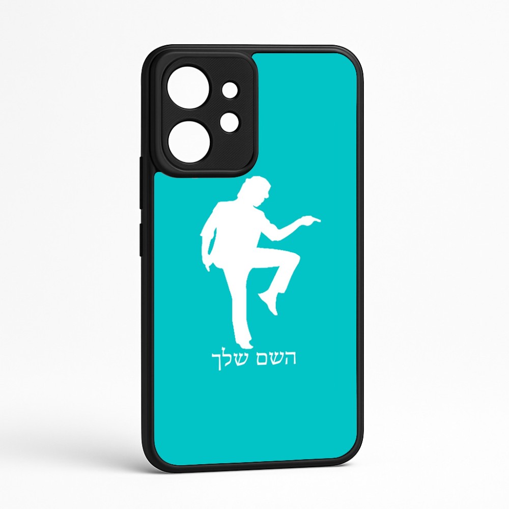 כיסוי בעיצוב אישי עם השם שלך לדגם - Realme GT 8 Pro 5G בעיצוב רקדן