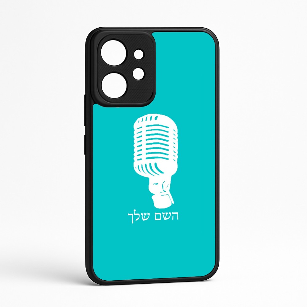 כיסוי בעיצוב אישי עם השם שלך לדגם - Realme GT 8 Pro 5G בעיצוב מיקרופון