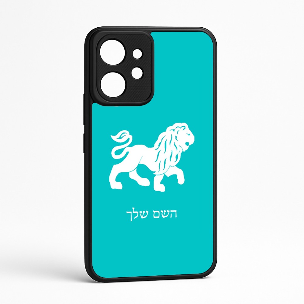 כיסוי בעיצוב אישי עם השם שלך לדגם - Realme GT 8 Pro 5G בעיצוב מזלות - אריה