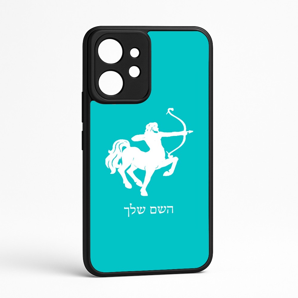 כיסוי בעיצוב אישי עם השם שלך לדגם - Realme GT 8 Pro 5G בעיצוב מזלות - קשת