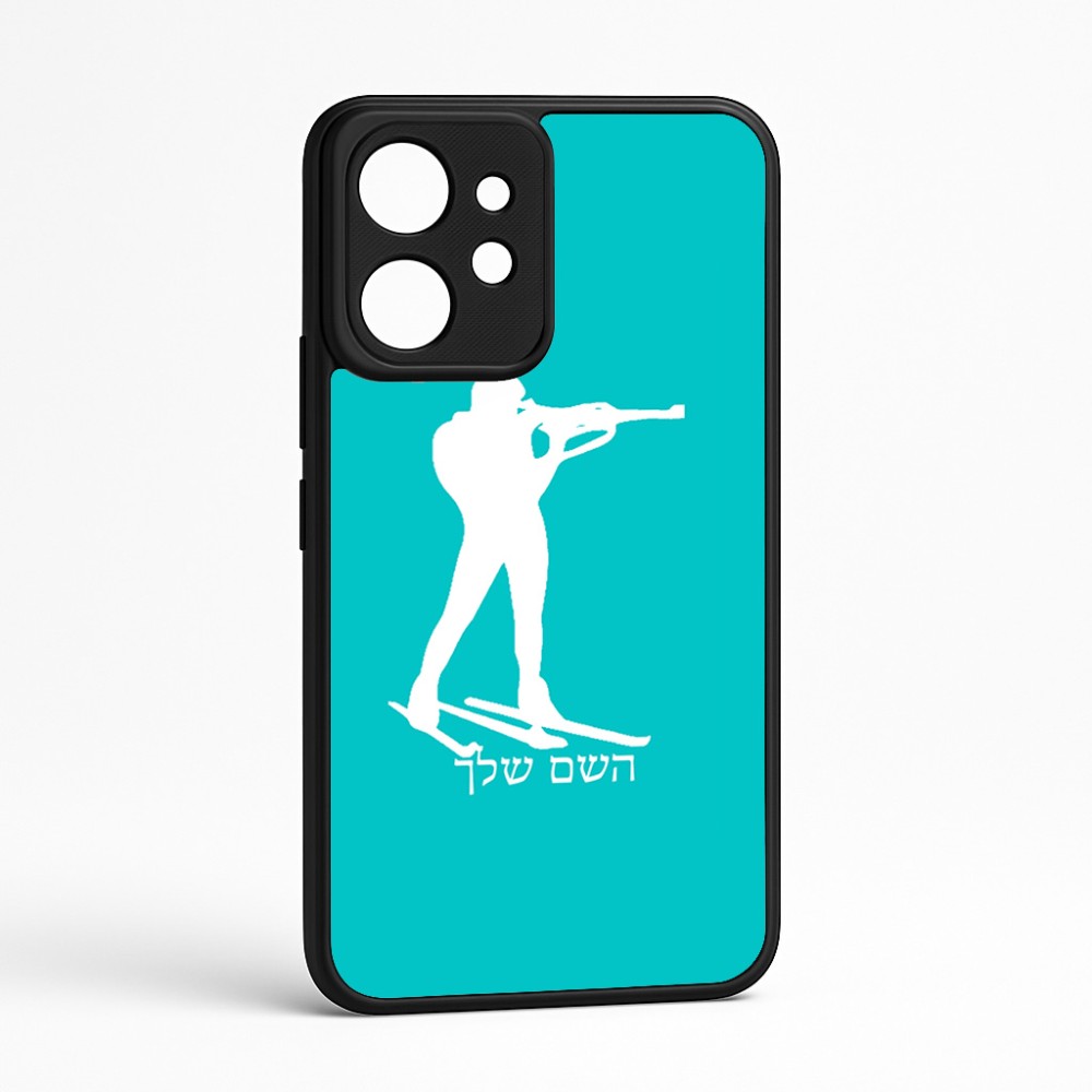 כיסוי בעיצוב אישי עם השם שלך לדגם - Realme GT 8 Pro 5G בעיצוב ביאתלון
