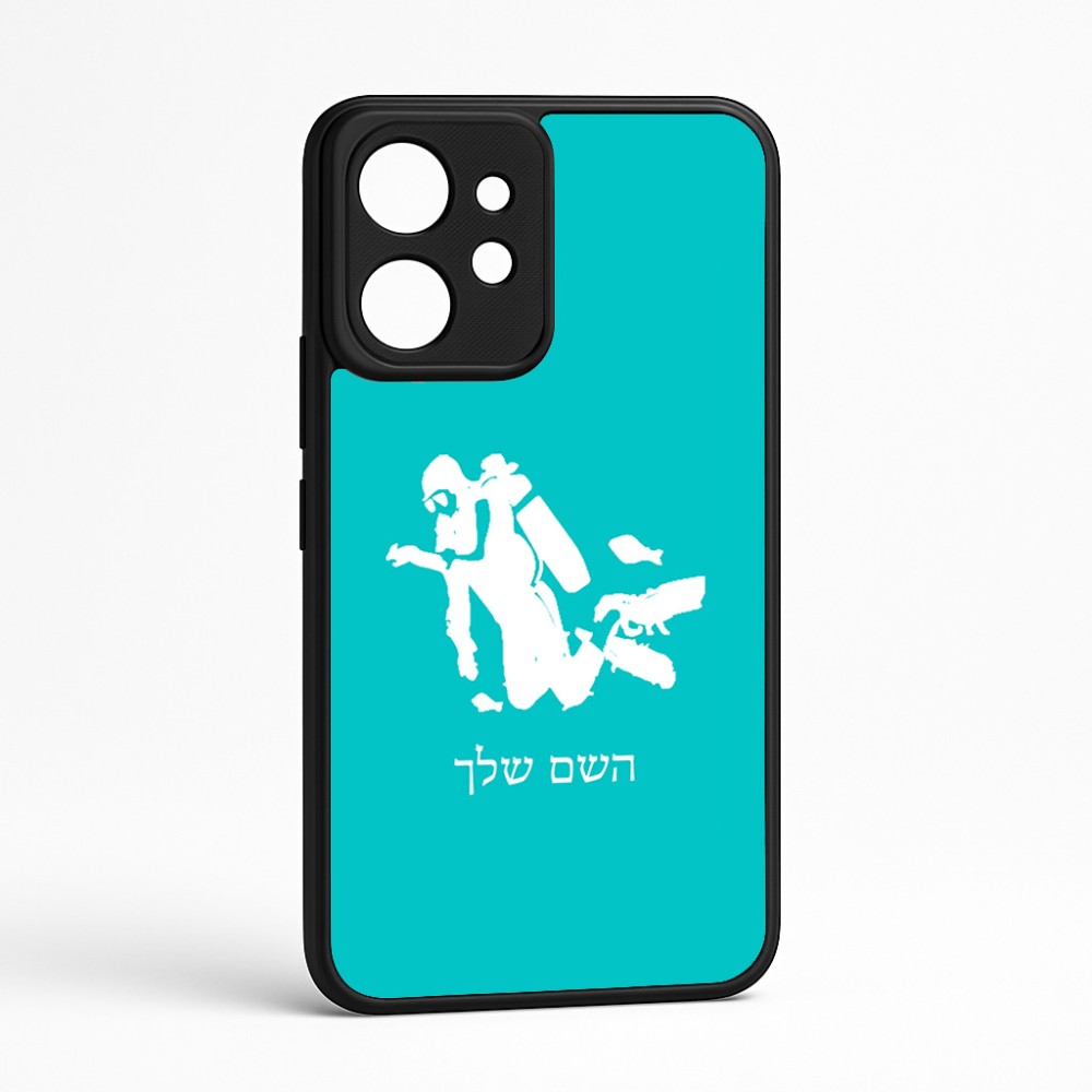 כיסוי בעיצוב אישי עם השם שלך לדגם - Realme GT 8 Pro 5G בעיצוב צוללן