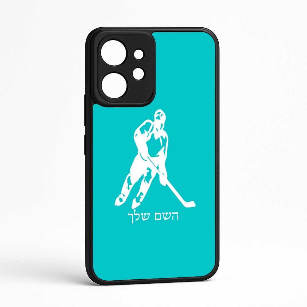כיסוי בעיצוב אישי עם השם שלך לדגם - Realme GT 8 Pro 5G בעיצוב שחקן הוקי