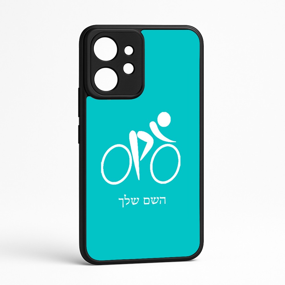כיסוי בעיצוב אישי עם השם שלך לדגם - Realme GT 8 Pro 5G בעיצוב אופניים אולימפיים