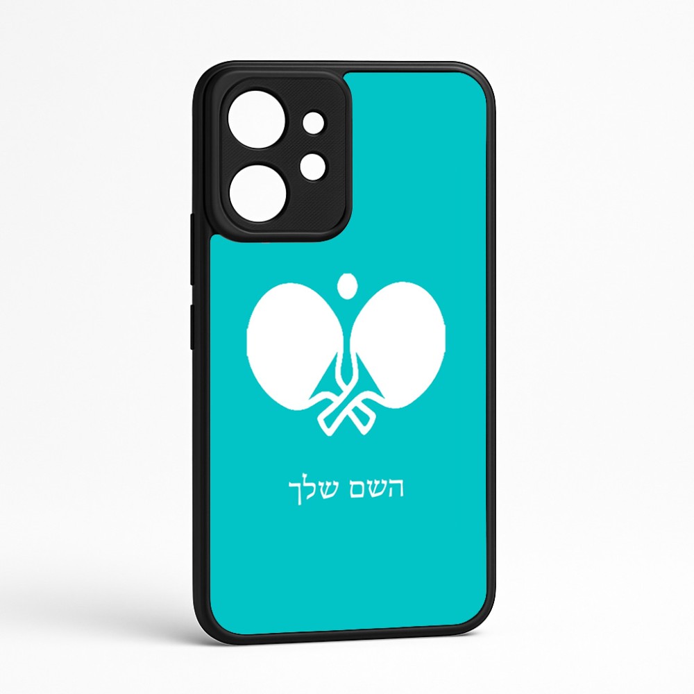 כיסוי בעיצוב אישי עם השם שלך לדגם - Realme GT 8 Pro 5G בעיצוב פינג פונג