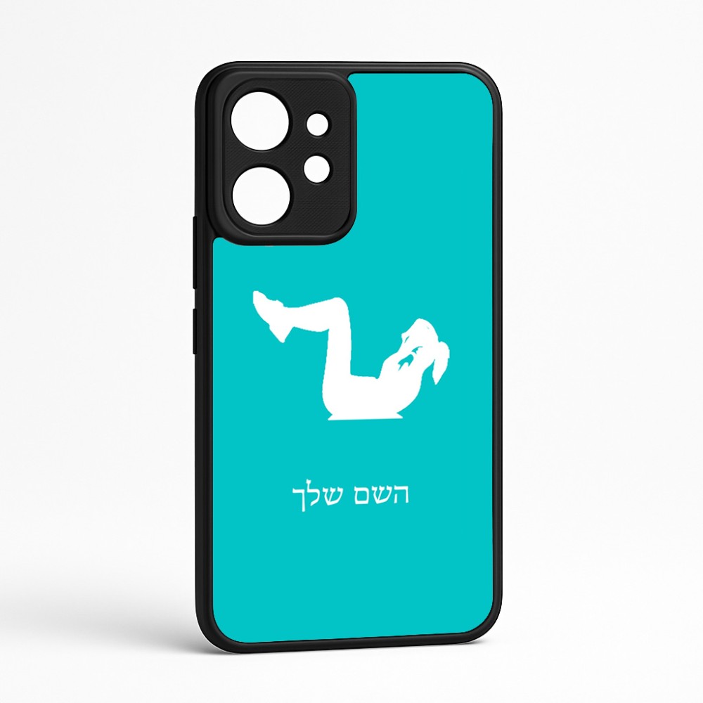 כיסוי בעיצוב אישי עם השם שלך לדגם - Realme GT 8 Pro 5G בעיצוב אישה מתאמנת
