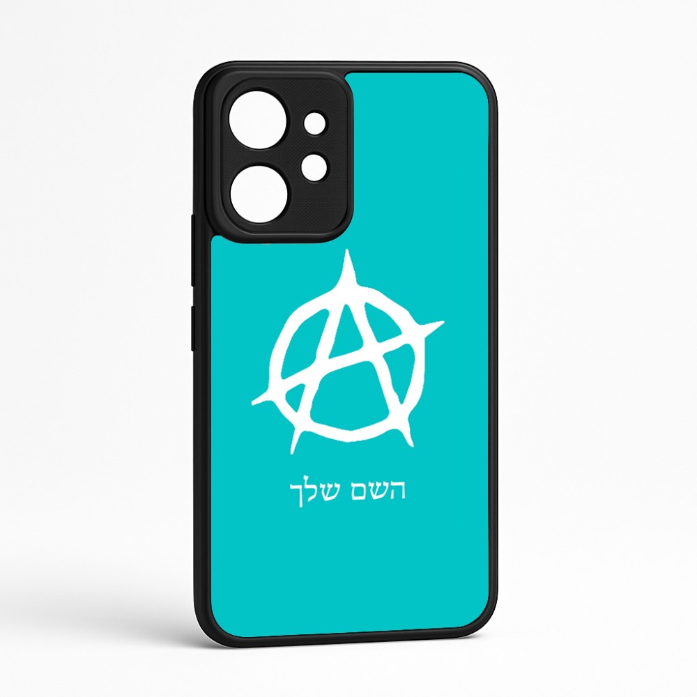 כיסוי בעיצוב אישי עם השם שלך לדגם - Realme GT 8 Pro 5G בעיצוב אנרכיה