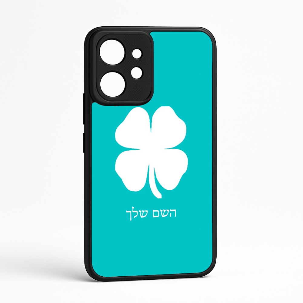 כיסוי בעיצוב אישי עם השם שלך לדגם - Realme GT 8 Pro 5G בעיצוב קלבר