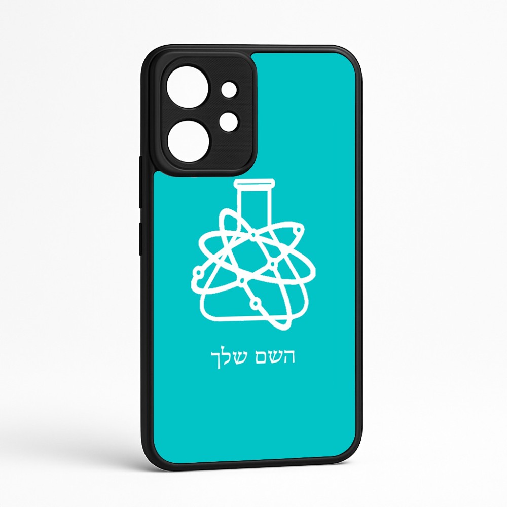 כיסוי בעיצוב אישי עם השם שלך לדגם - Realme GT 8 Pro 5G בעיצוב מעבדה