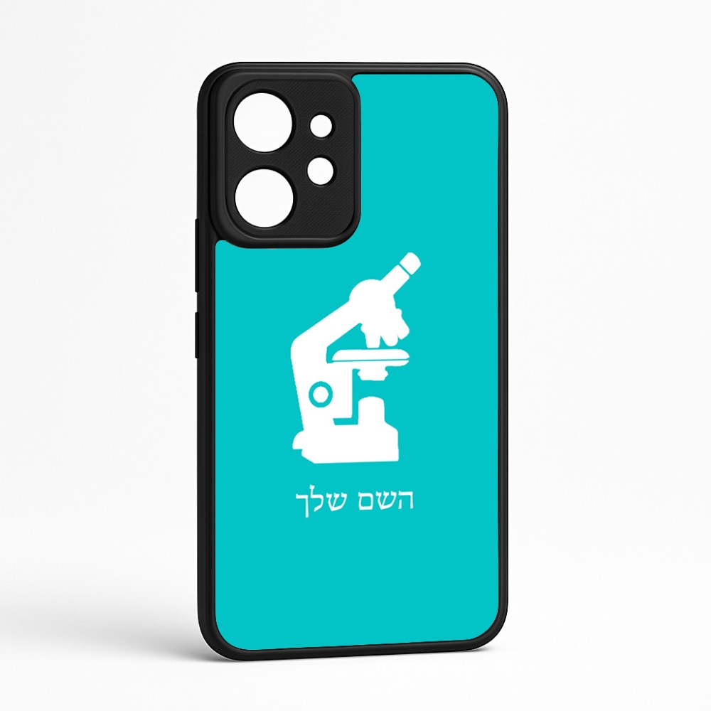 כיסוי בעיצוב אישי עם השם שלך לדגם - Realme GT 8 Pro 5G בעיצוב מיקרוסקופ