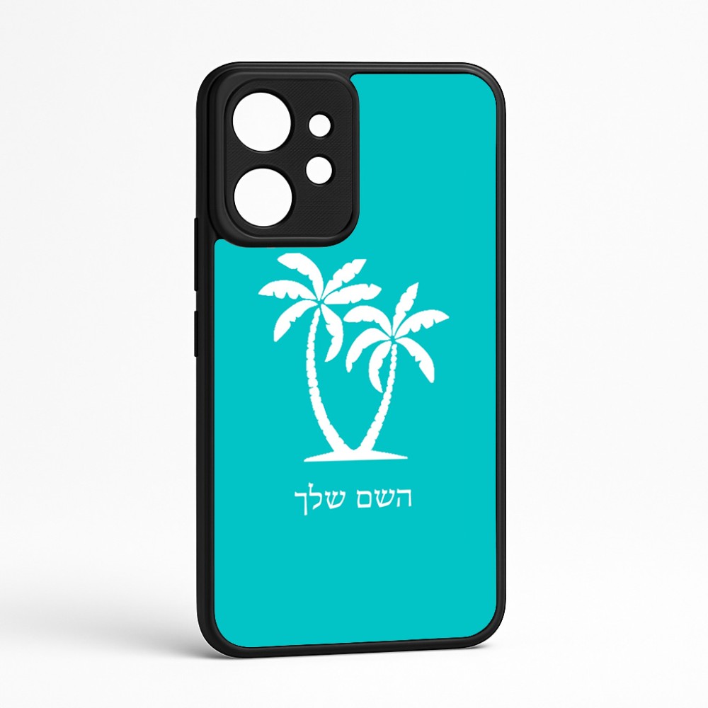 כיסוי בעיצוב אישי עם השם שלך לדגם - Realme GT 8 Pro 5G בעיצוב כפות ידיים