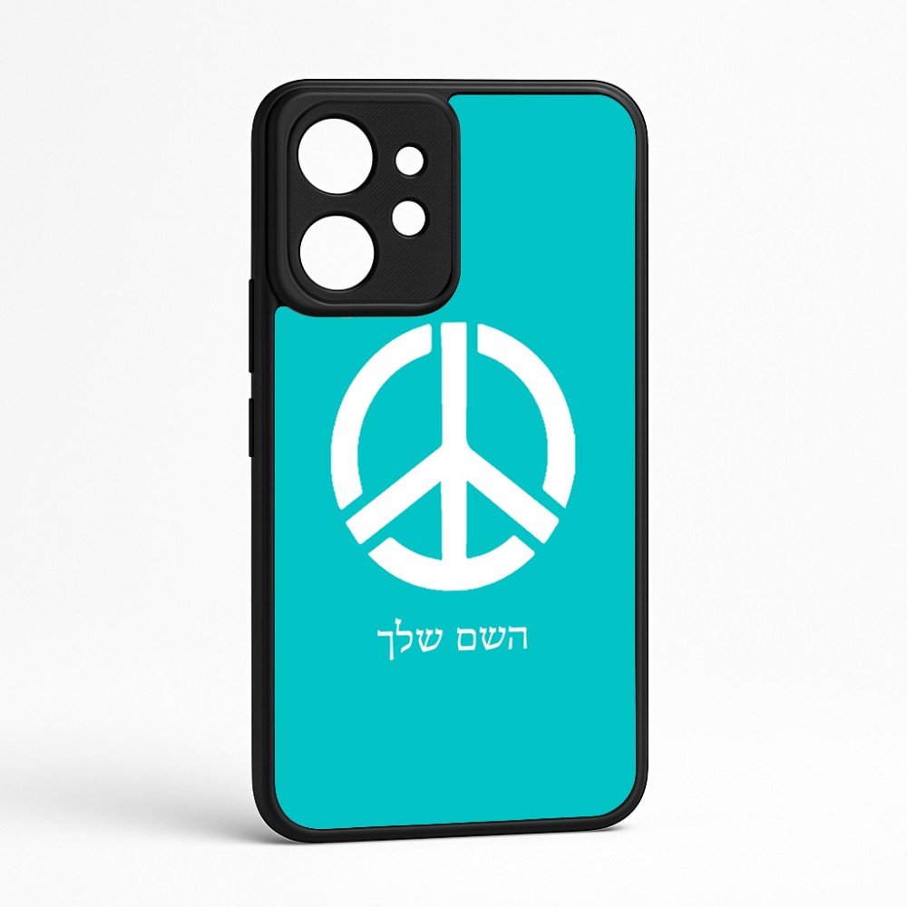 כיסוי בעיצוב אישי עם השם שלך לדגם - Realme GT 8 Pro 5G בעיצוב סמל השלום