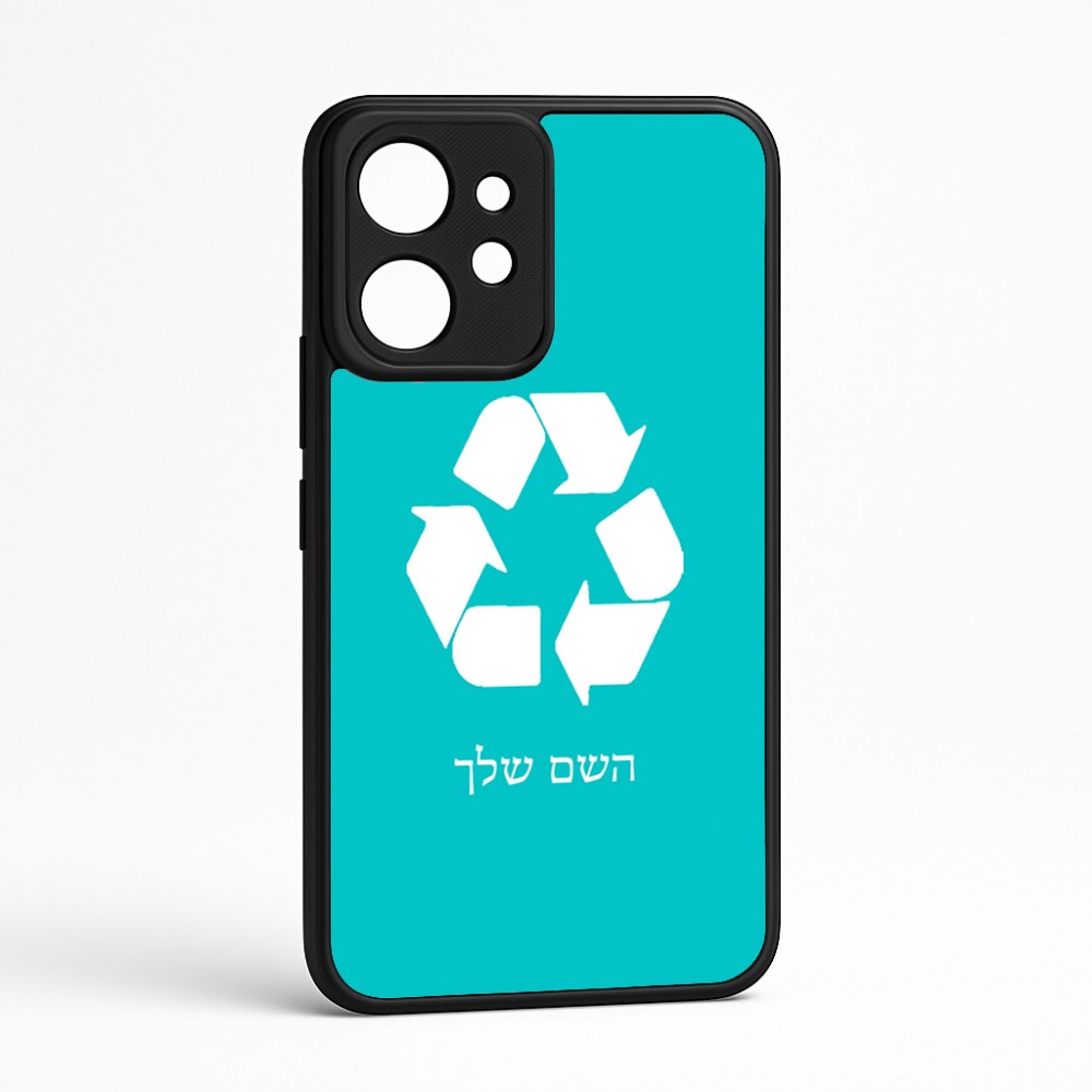 כיסוי בעיצוב אישי עם השם שלך לדגם - Realme GT 8 Pro 5G בעיצוב למחזר