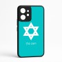 כיסוי בעיצוב אישי עם השם שלך לדגם - Realme GT 8 Pro 5G בעיצוב מגן דוד - מגן דוד - ישראל