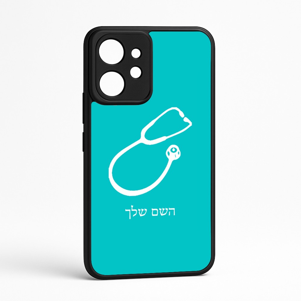 כיסוי בעיצוב אישי עם השם שלך לדגם - Realme GT 8 Pro 5G בעיצוב סטטוסקופ רופא