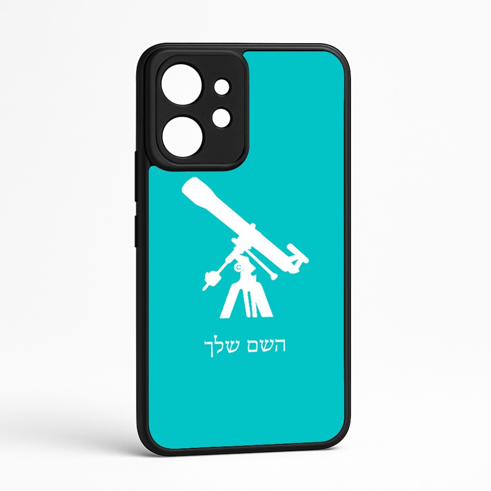 כיסוי בעיצוב אישי עם השם שלך לדגם - Realme GT 8 Pro 5G בעיצוב טלסקופ