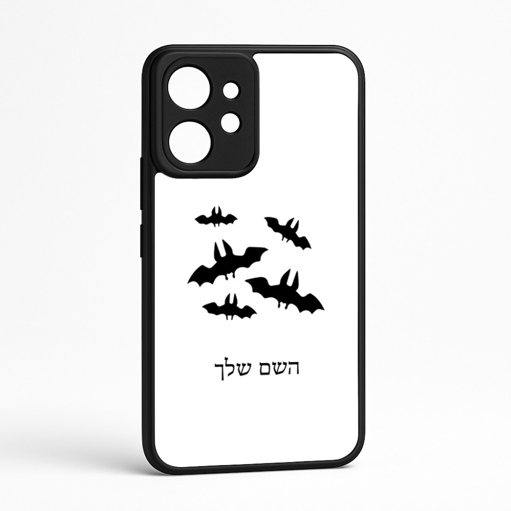 כיסוי בעיצוב אישי עם השם שלך לדגם - Realme GT 8 Pro 5G בעיצוב עטלפים