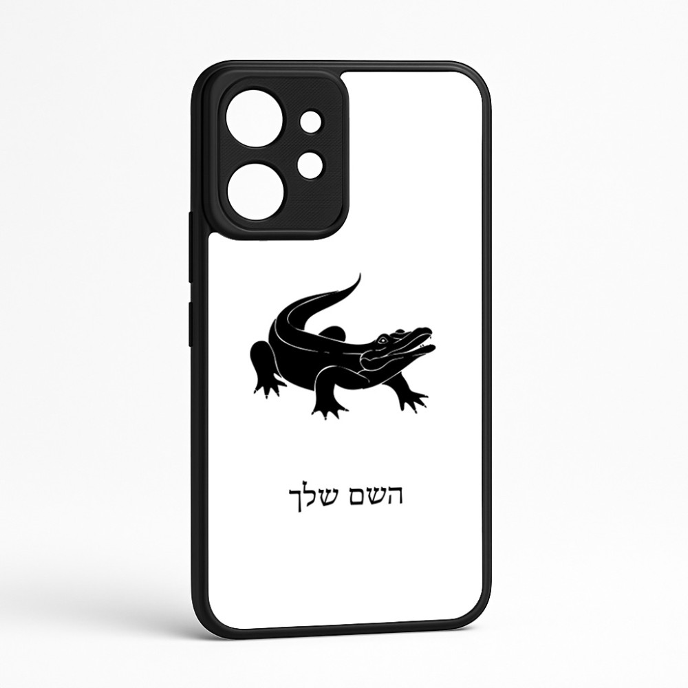 כיסוי בעיצוב אישי עם השם שלך לדגם - Realme GT 8 Pro 5G בעיצוב תנין