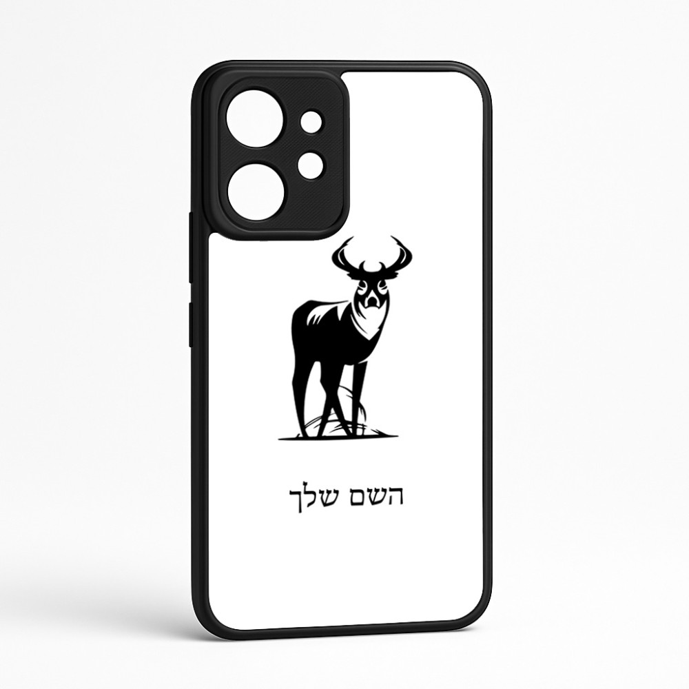 כיסוי בעיצוב אישי עם השם שלך לדגם - Realme GT 8 Pro 5G בעיצוב צבי