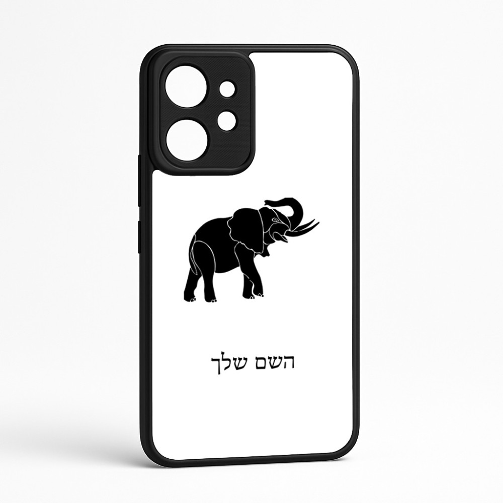 כיסוי בעיצוב אישי עם השם שלך לדגם - Realme GT 8 Pro 5G בעיצוב פיל