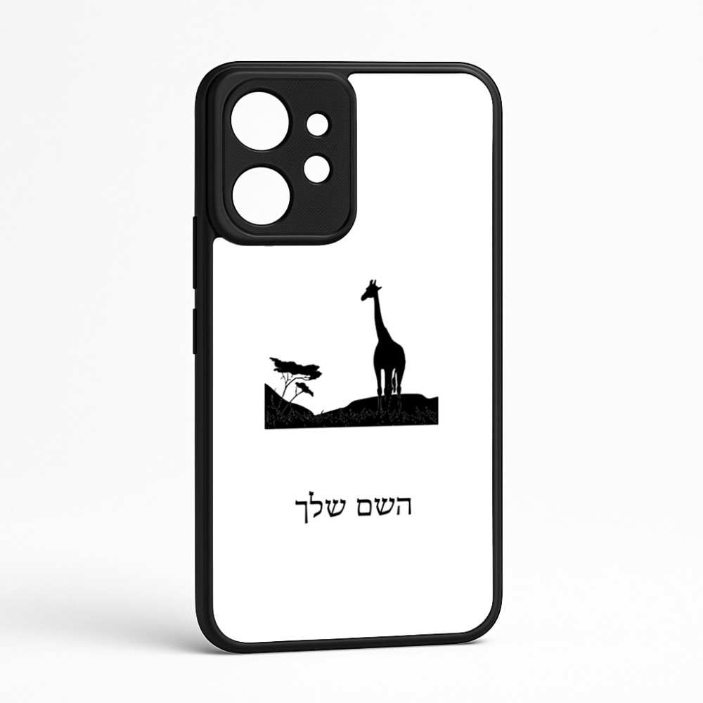 כיסוי בעיצוב אישי עם השם שלך לדגם - Realme GT 8 Pro 5G בעיצוב ג'ירפה באפריקה