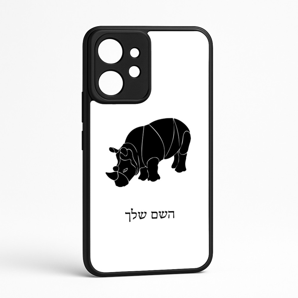 כיסוי בעיצוב אישי עם השם שלך לדגם - Realme GT 8 Pro 5G בעיצוב קרנף