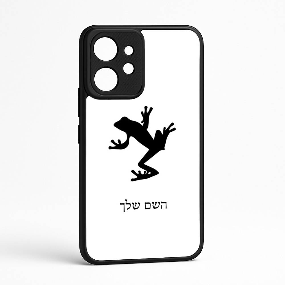 כיסוי בעיצוב אישי עם השם שלך לדגם - Realme GT 8 Pro 5G בעיצוב צפרדע טרופית