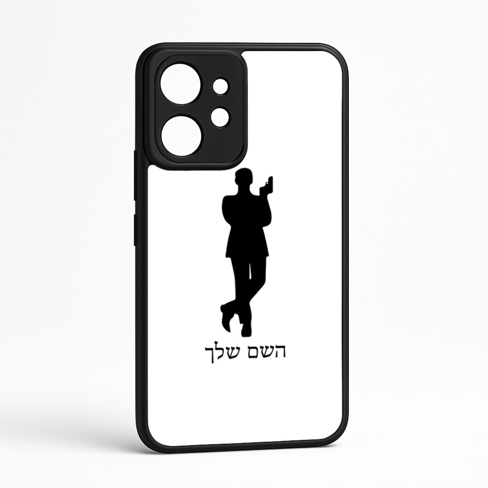 כיסוי בעיצוב אישי עם השם שלך לדגם - Realme GT 8 Pro 5G בעיצוב ג'יימס בונד