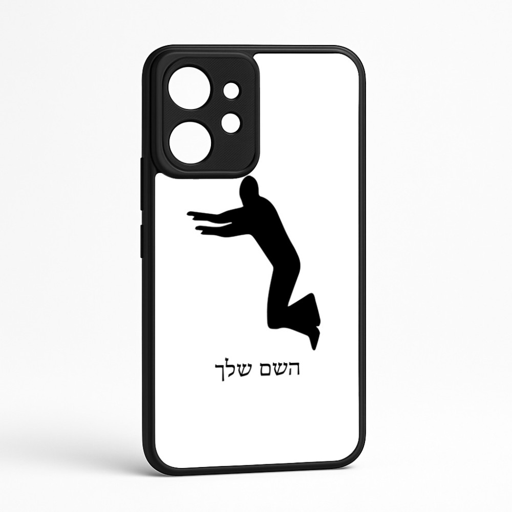 כיסוי בעיצוב אישי עם השם שלך לדגם - Realme GT 8 Pro 5G בעיצוב פארקורינג