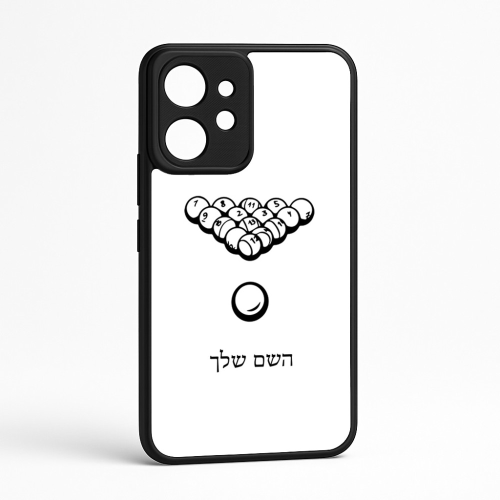 כיסוי בעיצוב אישי עם השם שלך לדגם - Realme GT 8 Pro 5G בעיצוב בריכה - ביליארד -