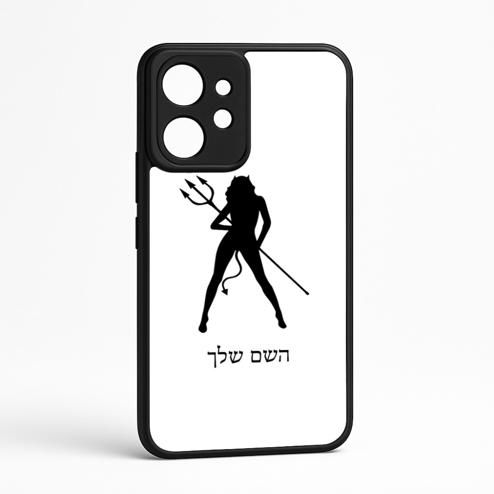 כיסוי בעיצוב אישי עם השם שלך לדגם - Realme GT 8 Pro 5G בעיצוב אישה שטן